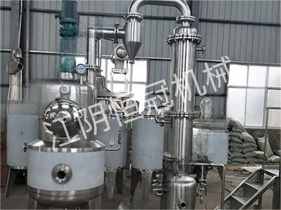 單效濃縮蒸發(fā)器