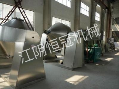 雙錐回轉(zhuǎn)真空干燥機(jī)